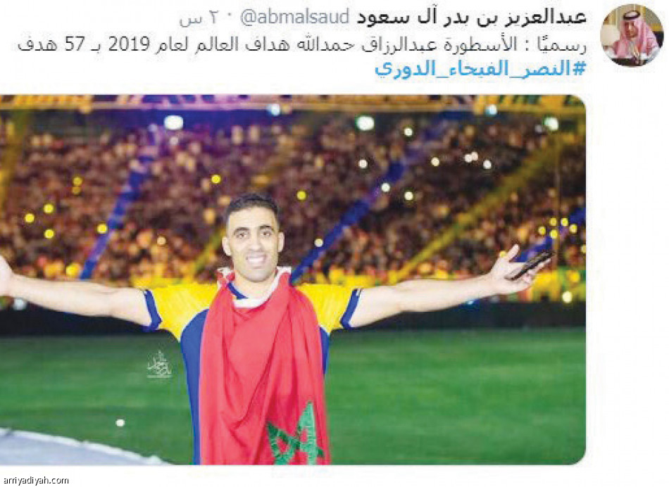 الهداف وهبوط
تتصدران سباق الكلمات