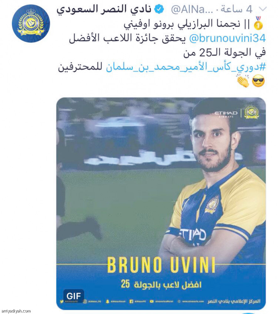 جوائز الرابطة
ربع مليون متفاعل