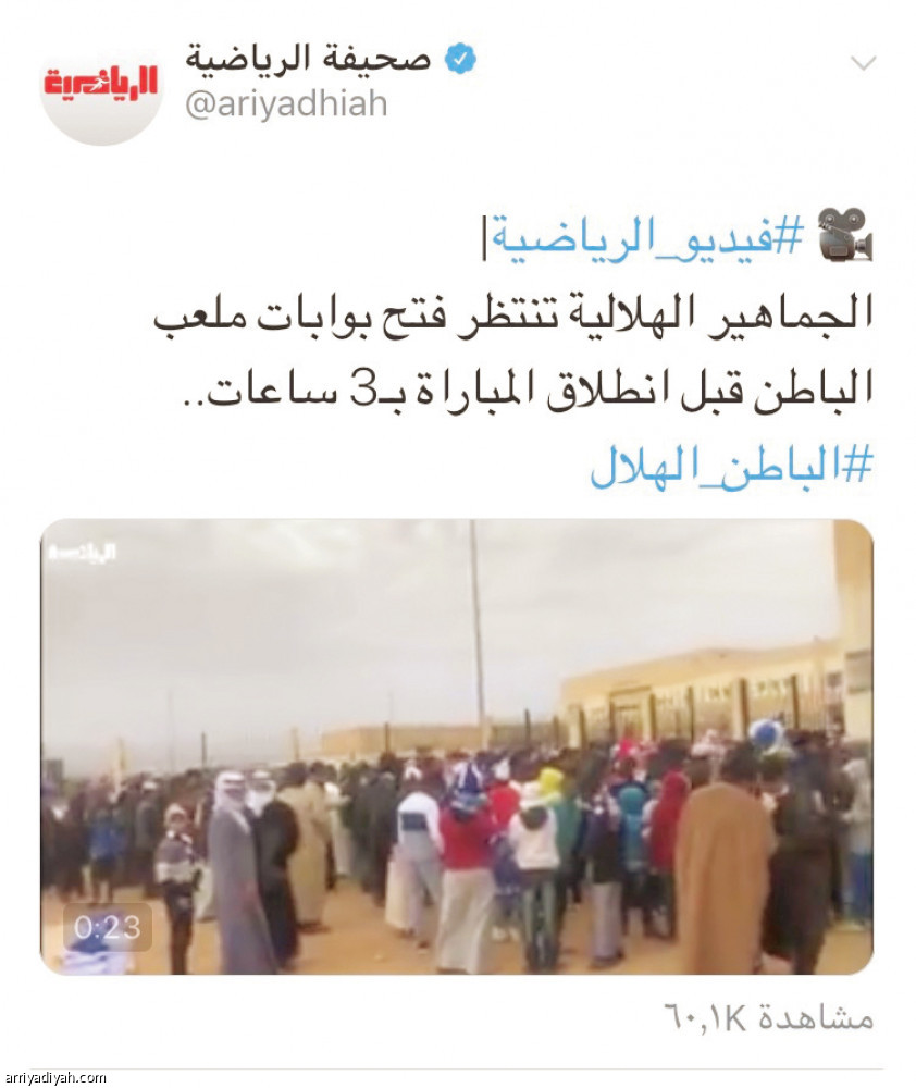 فيديوهات الرياضية
72 ألف مشاهدة