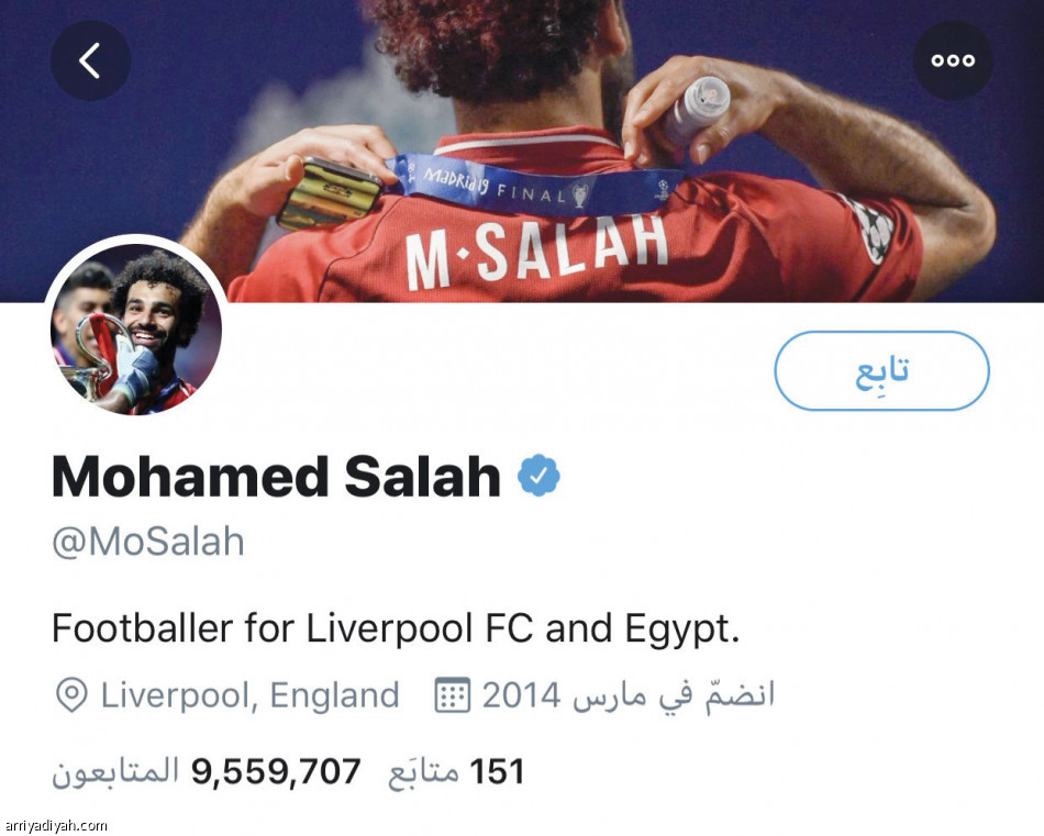 تويتر صلاح..
5 أعوام.. 8 إعجابات فقط