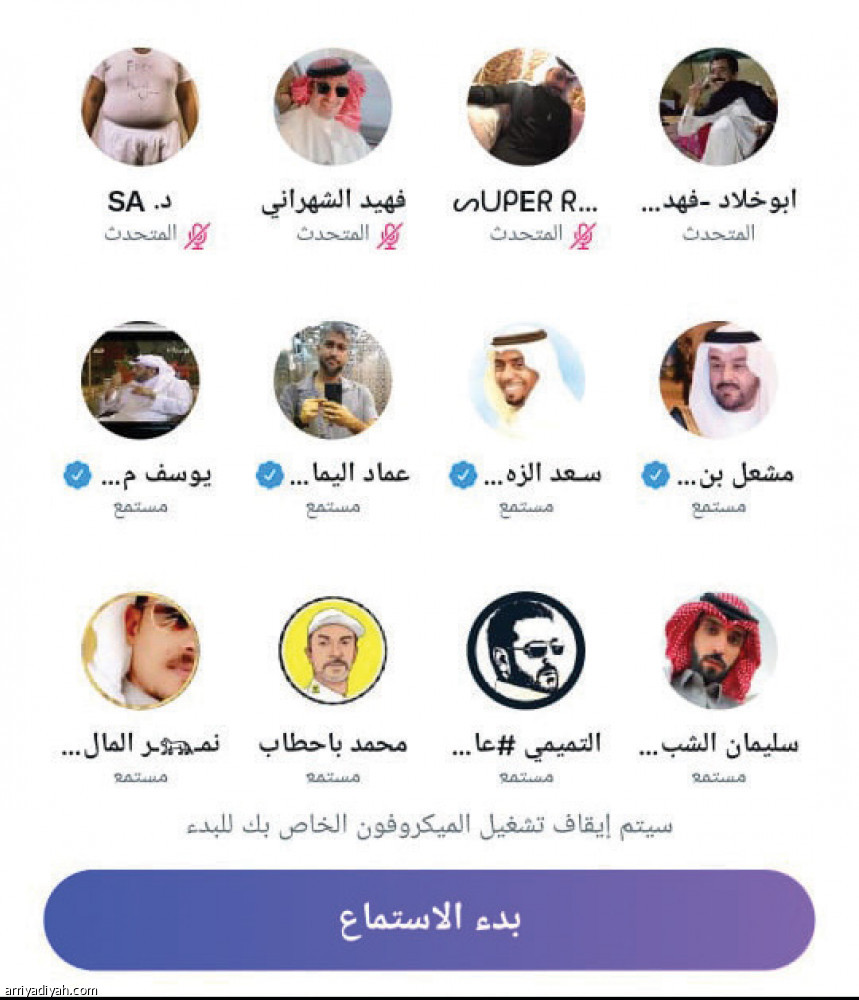 مساحات النصراويين.. 
وليد محور النقاش