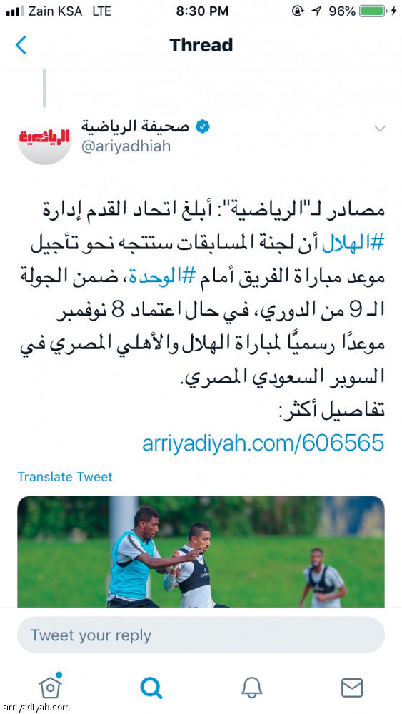 خبر السوبر
200 ألف