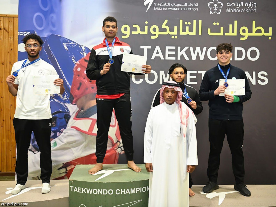 الشباب يتربع على قمة التايكوندو