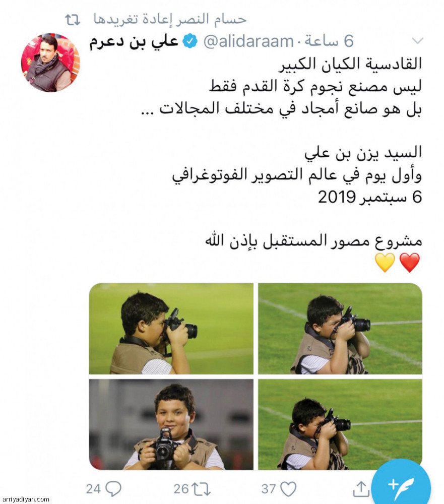 يزن:
أنتظر قرار الرابطة