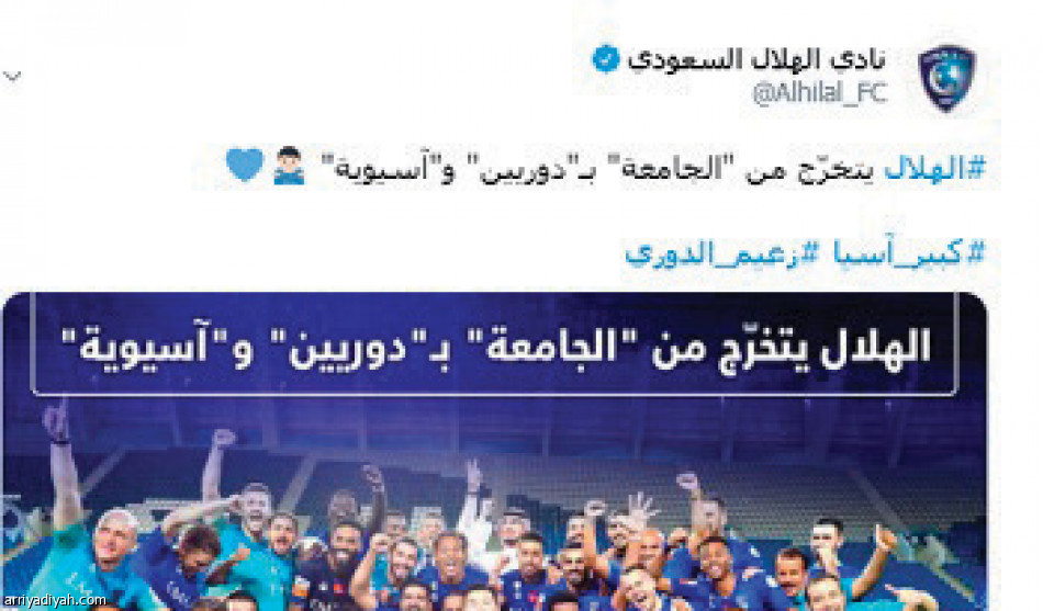 البطولة 60..
30 مليون ظهور عبر تويتر