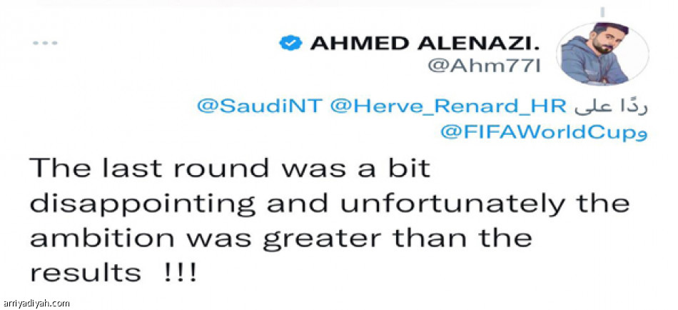 نشكرك..
تغييرات عشوائية.. وخذلتنا