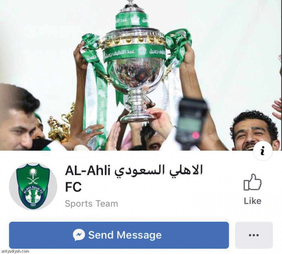 «فيسبوك»..	
النصر آخر المهاجرين.. وأغسطس شهر ابتعاد الأهلي والهلال