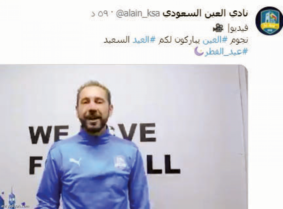 احتفالية العيد..
الهلال والفتح.. ظهور مختلف