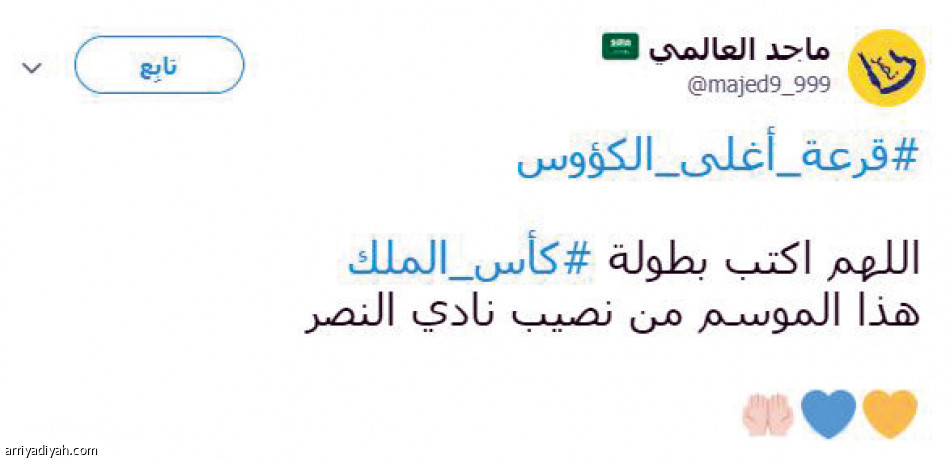 #قرعة_أغلى_الكؤوس..
3 ملايين تفاعل