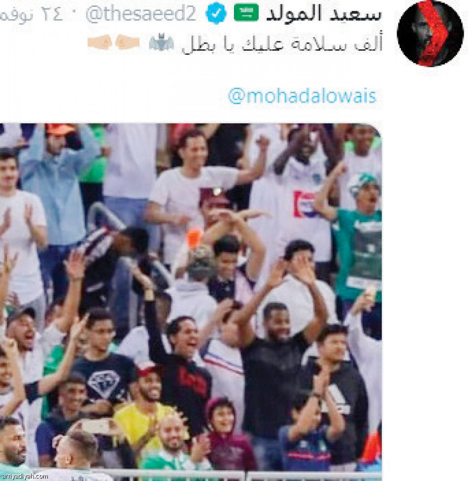 8 يغادرون 
الطائر الأزرق