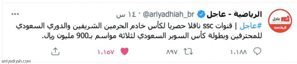 بعد الإعلان.. مغردون:
«استفيدوا من التجربة»