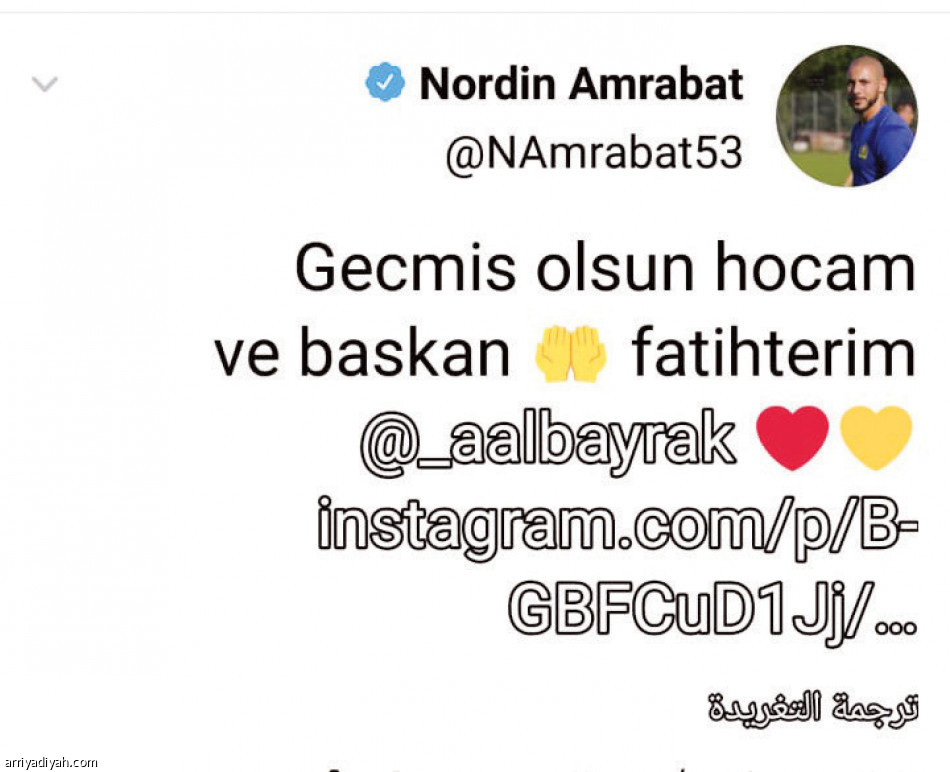 كورونا
يعيد أمرابط إلى السوشال