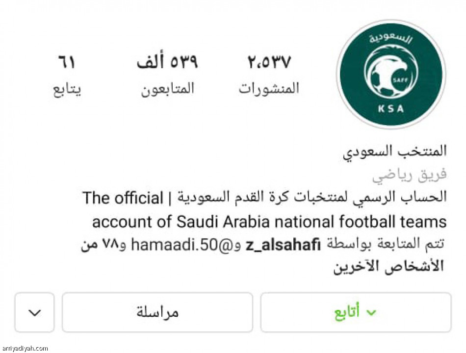 الأخضر.. 
أفضلية منصات ومتابعين