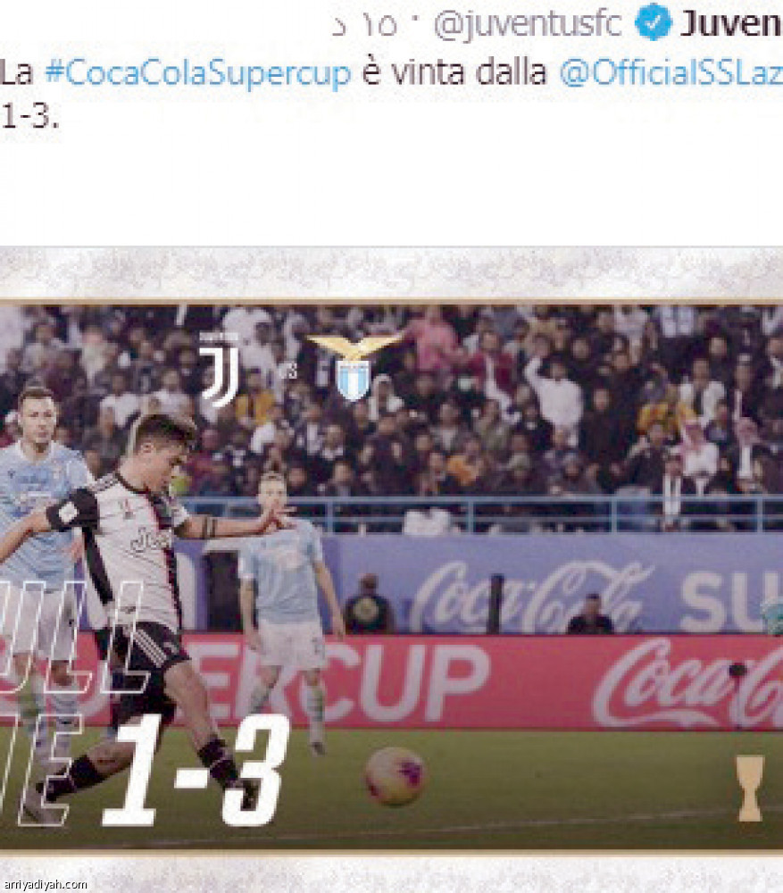 #السوبر_الإيطالي
ترند بـ 3 لغات