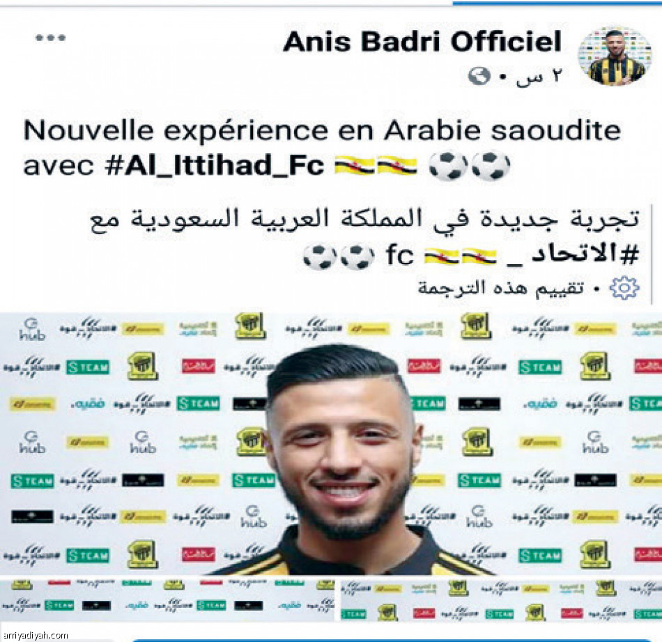 الاتحاد
يجبر البدري على تويتر والعربية