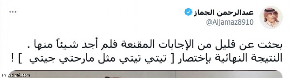 المؤتمر الرياضي.. 
خطوة تصحيح