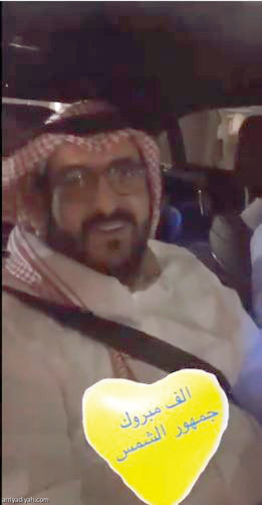 السويلم
يظهر في سنابات اللاعبين