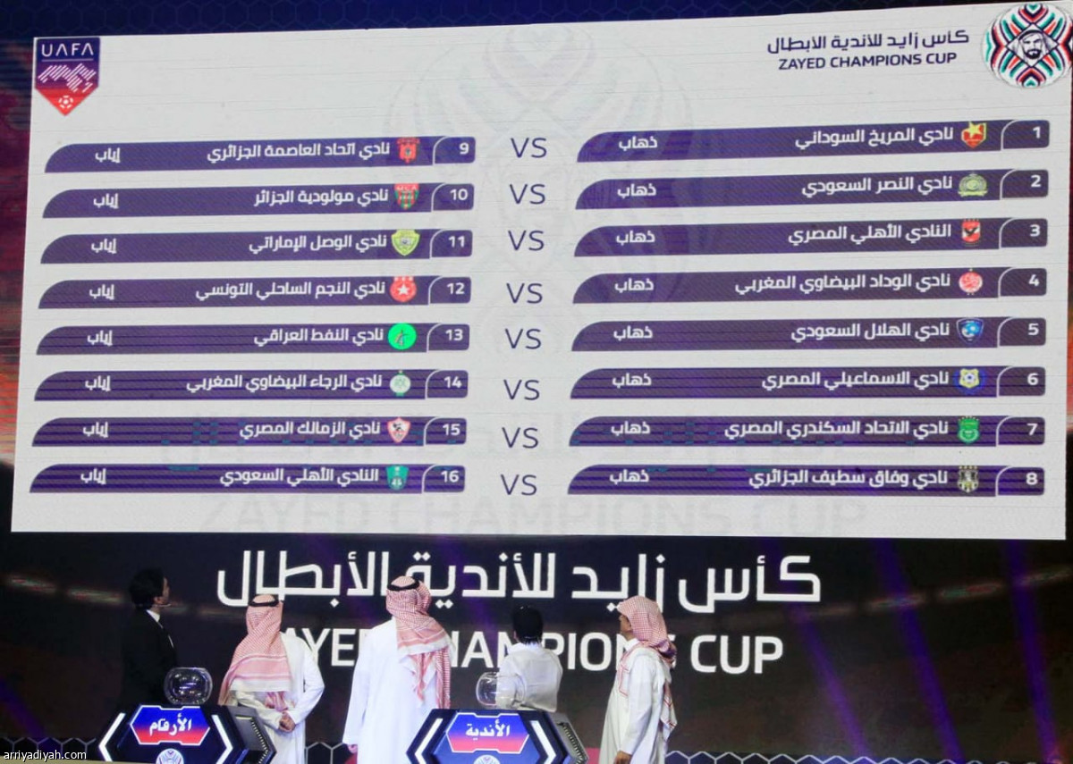 الإثارة مستمرة