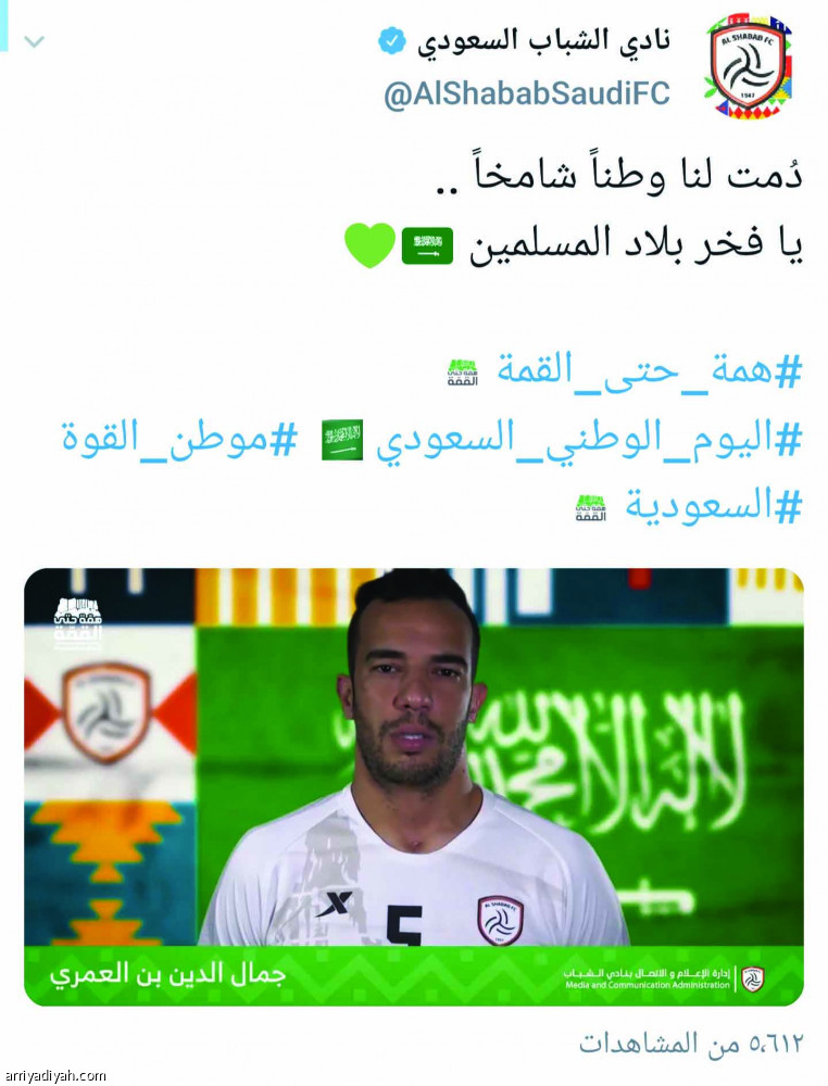 الهلال يتفوق
في احتفاليات اليوم الوطني