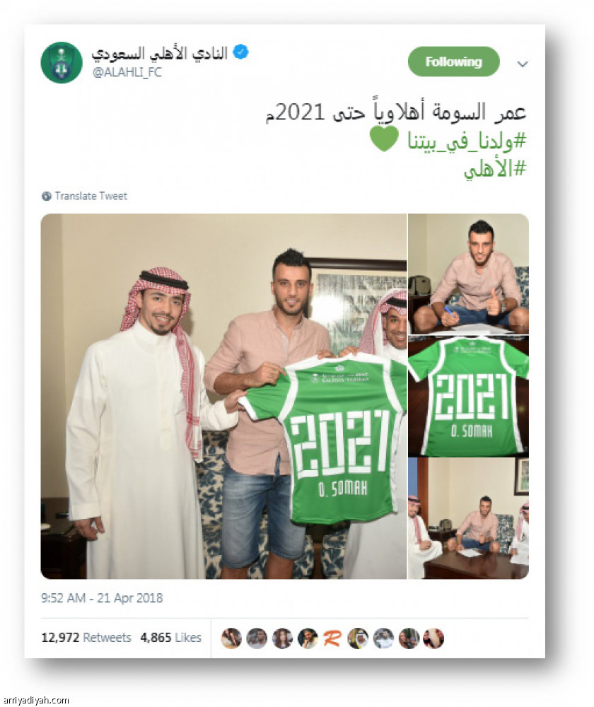 الرياضة
تتصدر تويتر السعودية 2018