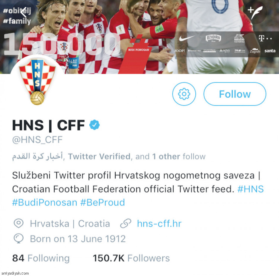 حساب السامبا
يتصدر المتأهلين إلى دور الـ16