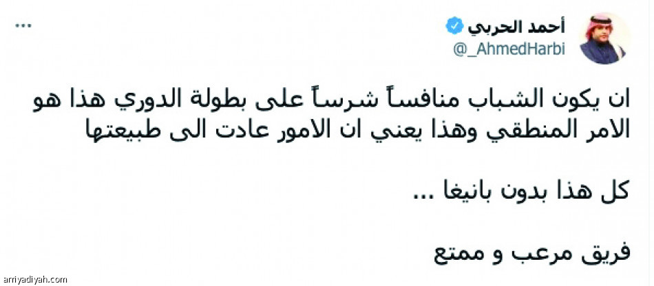 الليث
مرعب وممتع