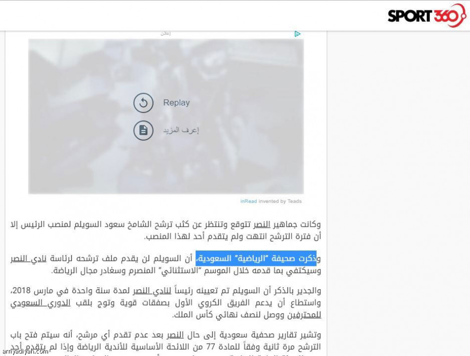 خبر  «الرياضية»
يفاجئ تويتر