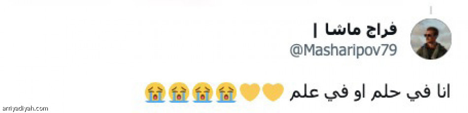 الصفقة تمت.. 
حلم ولا علم