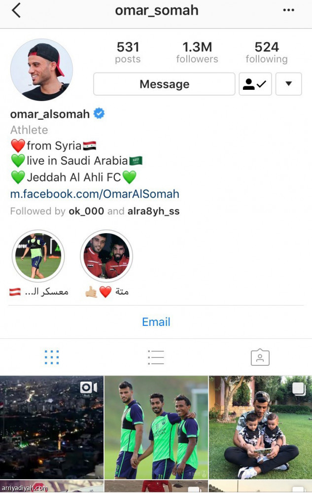 أمرابط
 600 ألف معجب